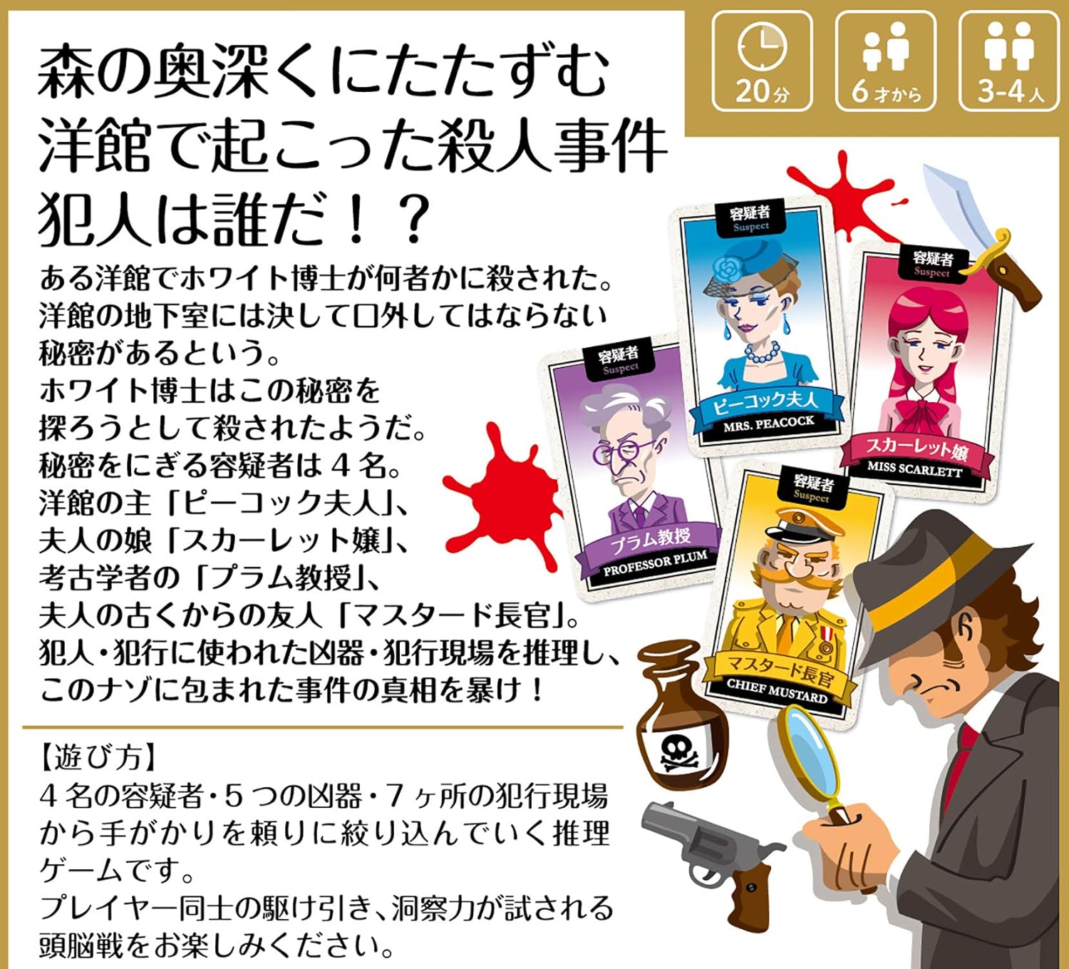 Amazon カードゲーム ミステリーゲーム おもちゃ おもちゃ