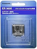 Panasonic beard trimmer blade ER9606 For