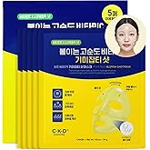 CKD Vita C Teca Blemish Shot Face Gel Mask with Vitamin C & Centella Asiatica (5ea) - Korean Hydrogel Mask for Glass Glow Skin, Dark Spot and Blemish Korean Skincare Routine