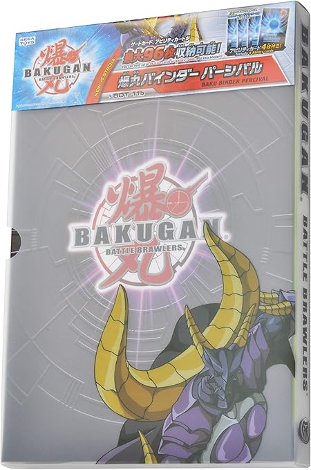 Amazon 爆丸 Bot 11b 爆丸バインダー パーシバル 改造対戦型トイ おもちゃ