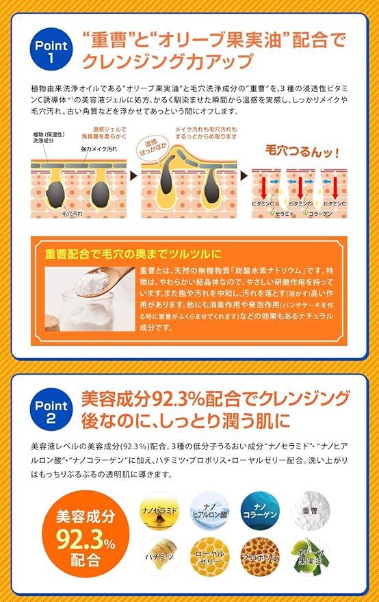 Amazon サンタマルシェ ホットジェルクレンジング サンタマルシェ クレンジングジェル 通販