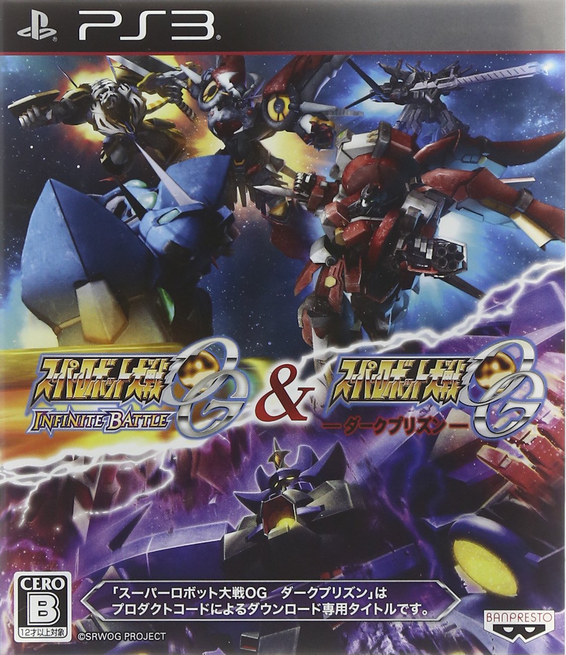Amazon Com Super Robot Wars Og Infinite Battle Super Robot Wars Og Dark Prison Japan Import Video Games