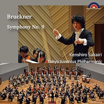 ブルックナー 交響曲第9番 坂入健司郎 東京ユヴェントス フィルハーモニー Bruckner Symphony No 9 Kenshiro Sakairi Tokyo Juventus Philharmonic Cd 国内プレス 日本語帯 解説付 Amazon Co Jp