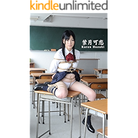 KarenHazuki (SNOOP) (Japanese Edition) book cover