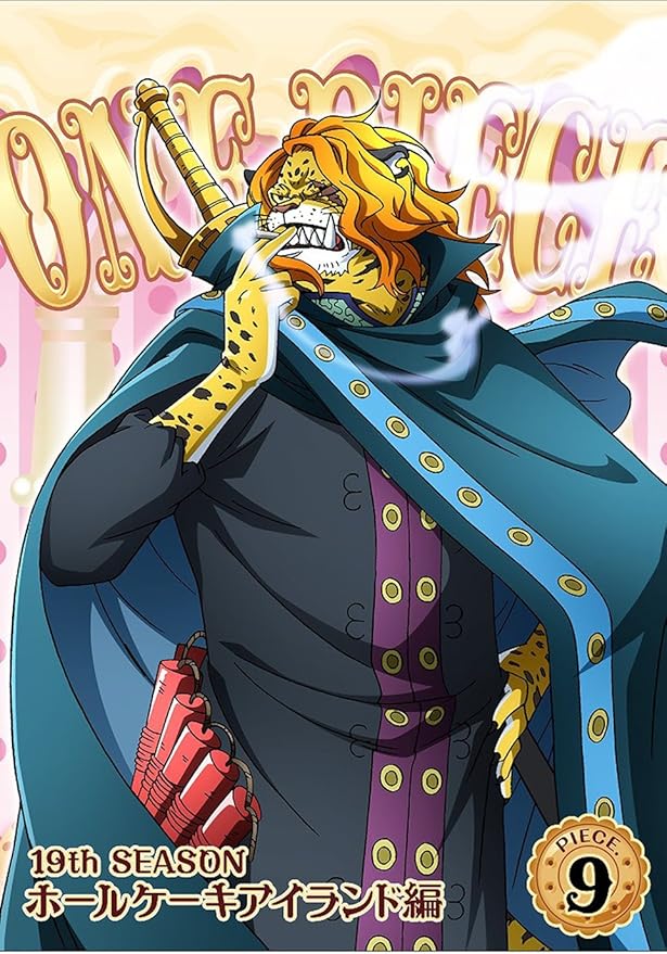 One Piece ワンピース 19thシーズン ホールケーキアイランド編 Piece 9 Dvd アニメ Amazon