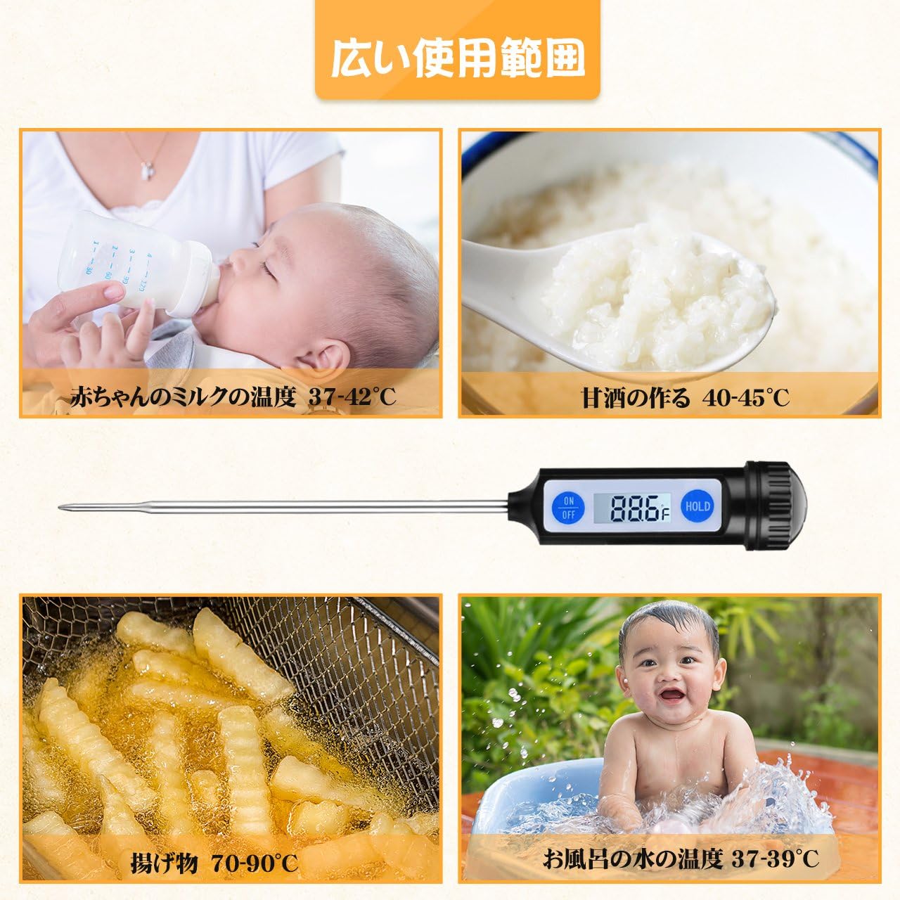 Amazon 温度計 料理用 デジタル クッキング インスタント読み取り お茶 油 ミルク キャンディ風呂湯 天ぷら 揚げ物 お焼肉 バーベキューなどの温度管理 クッキング温度計 オンライン通販