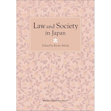 Amazon Best Sellers: Best Law in Japanese
