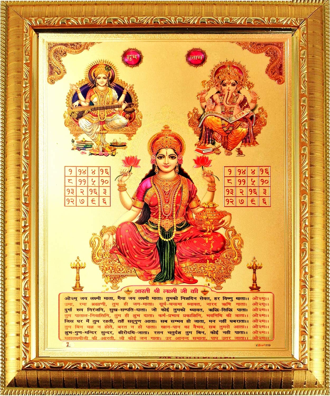 Buy Suninow Laxmi Ganesh Saraswati with Yantra and aarti God Photo
