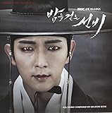 [CD]夜を歩く士 韓国ドラマOST Part.1 (MBC) (韓国盤)