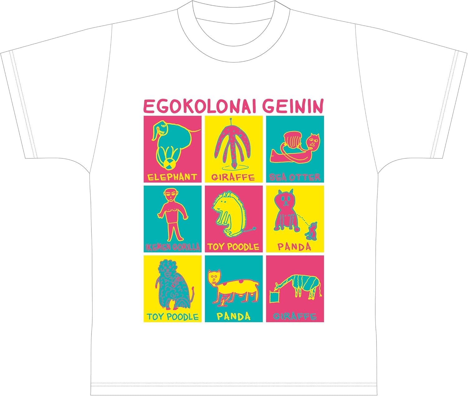 Amazon アメトーーク 絵心ない芸人 16 Tシャツ S アイドル 芸能人グッズ 通販 Amazon アメトーーク 絵心ない芸人 16 Tシャツ S アイドル 芸能人グッズ 通販