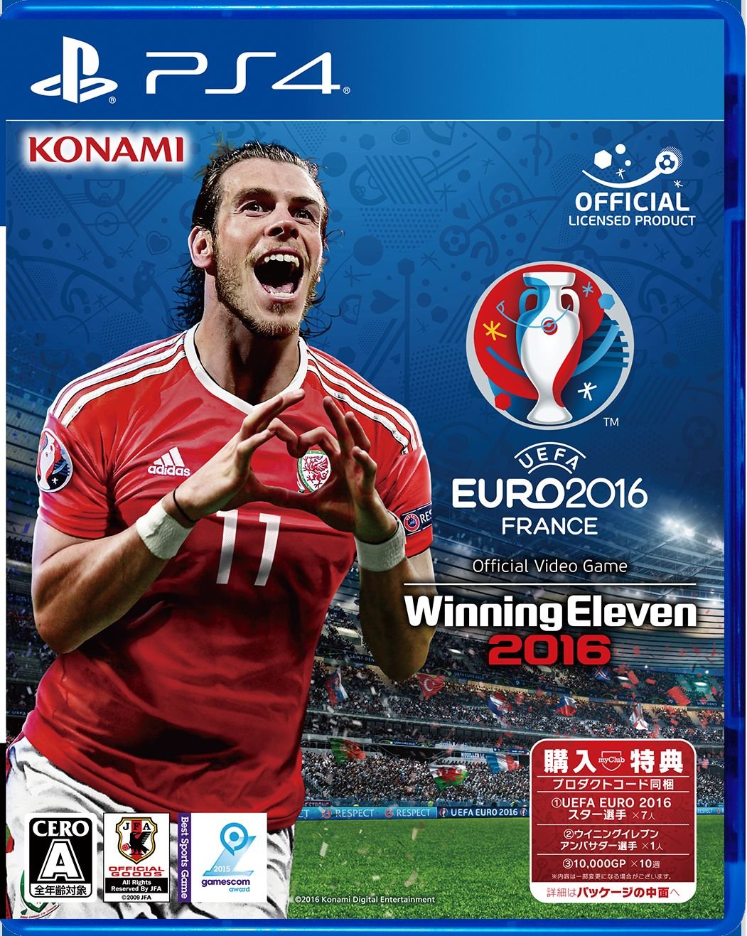 Uefa Euro 16 ウイニングイレブン 16 特典 Myclubモードで使えるスペシャルなアイテムdlc 同梱 Buy Online In Guatemala At Guatemala Desertcart Com Productid