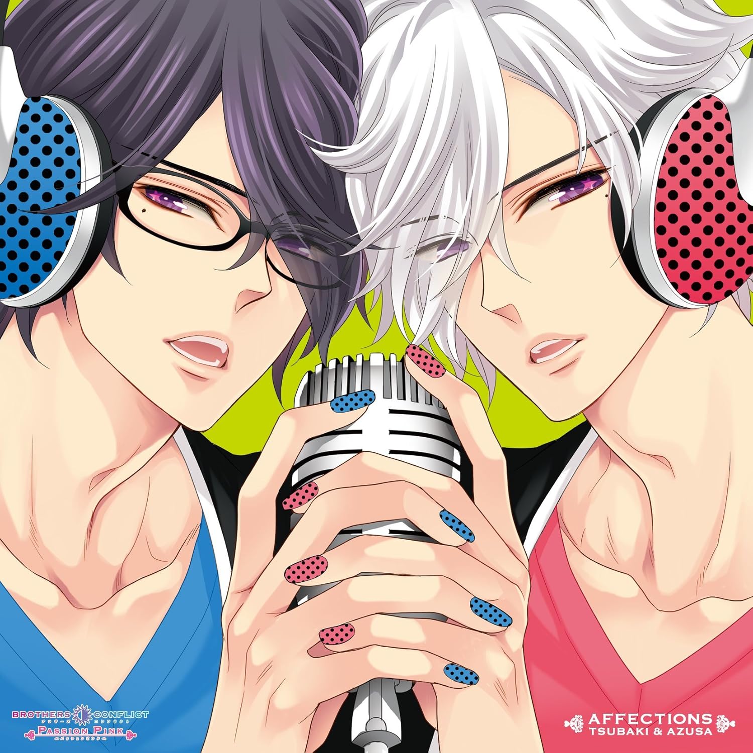Amazon Psp用ゲーム Brothers Conflict Passion Pink オープニングテーマ Affections 朝日奈椿 梓 Cv 鈴村健一 鳥海浩輔 アニメ ミュージック