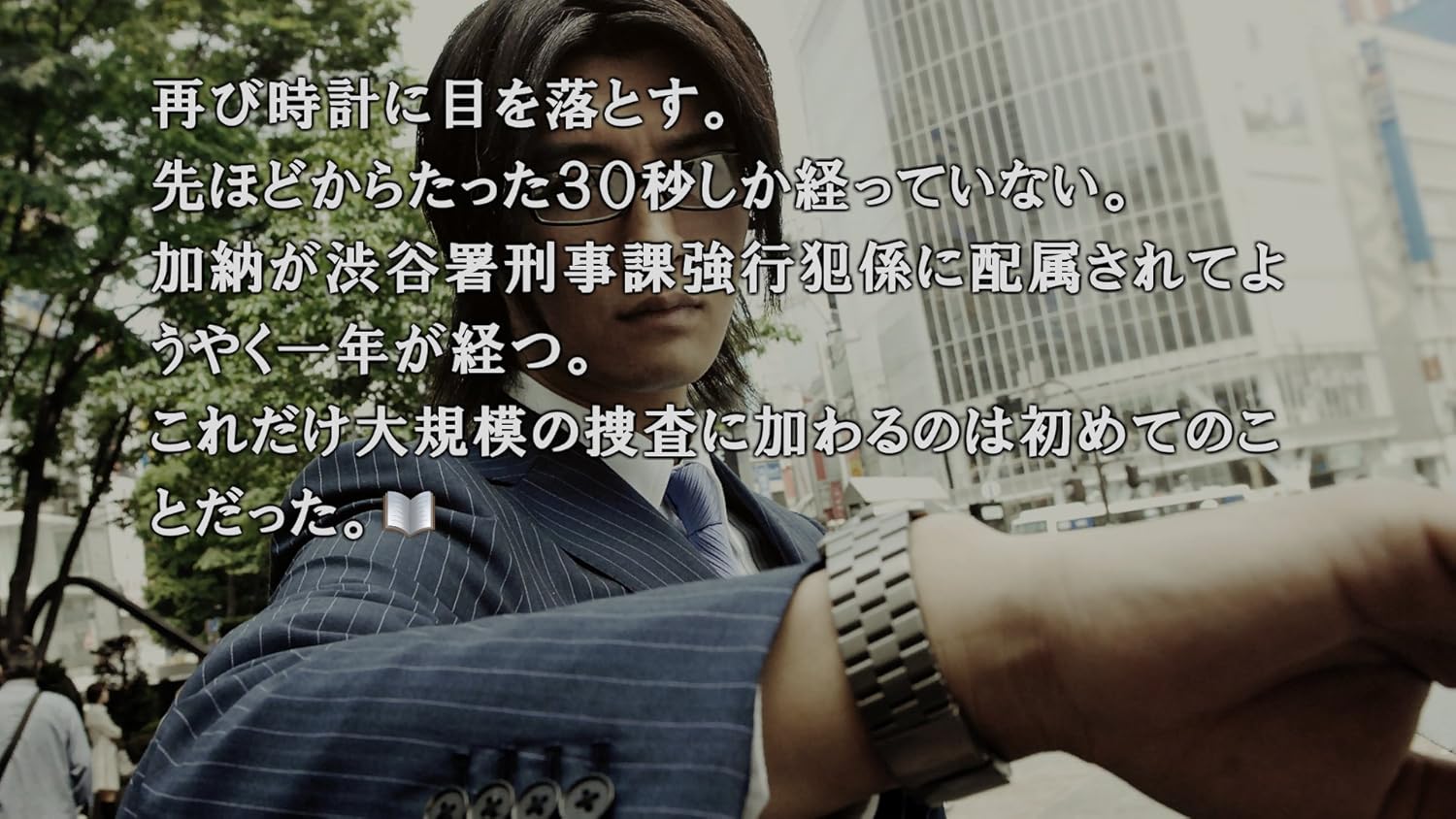 428 : In A Blockaded Shibuya [PS4] in Shibuya, which is 428 blockade 4940261515348 | eBay