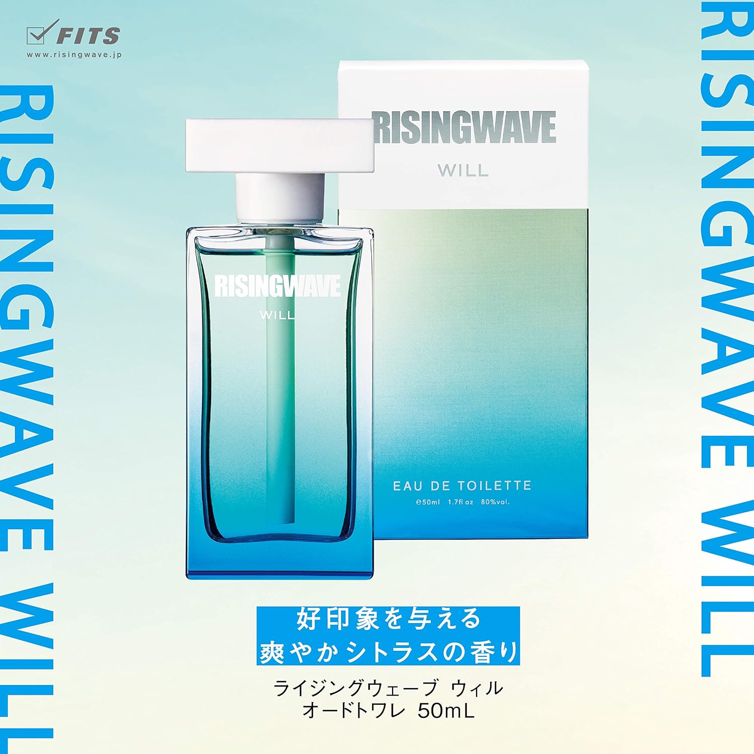 Amazon ライジングウェーブ ウィル オードトエワレ 50ml Risingwave ライジングウェーブ オードトワレ Edt 通販