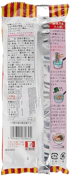 DAISHO NAGAHAMA YATAI RAMEN MILD TONKOTSU STYLE, 6.63 OUNCE