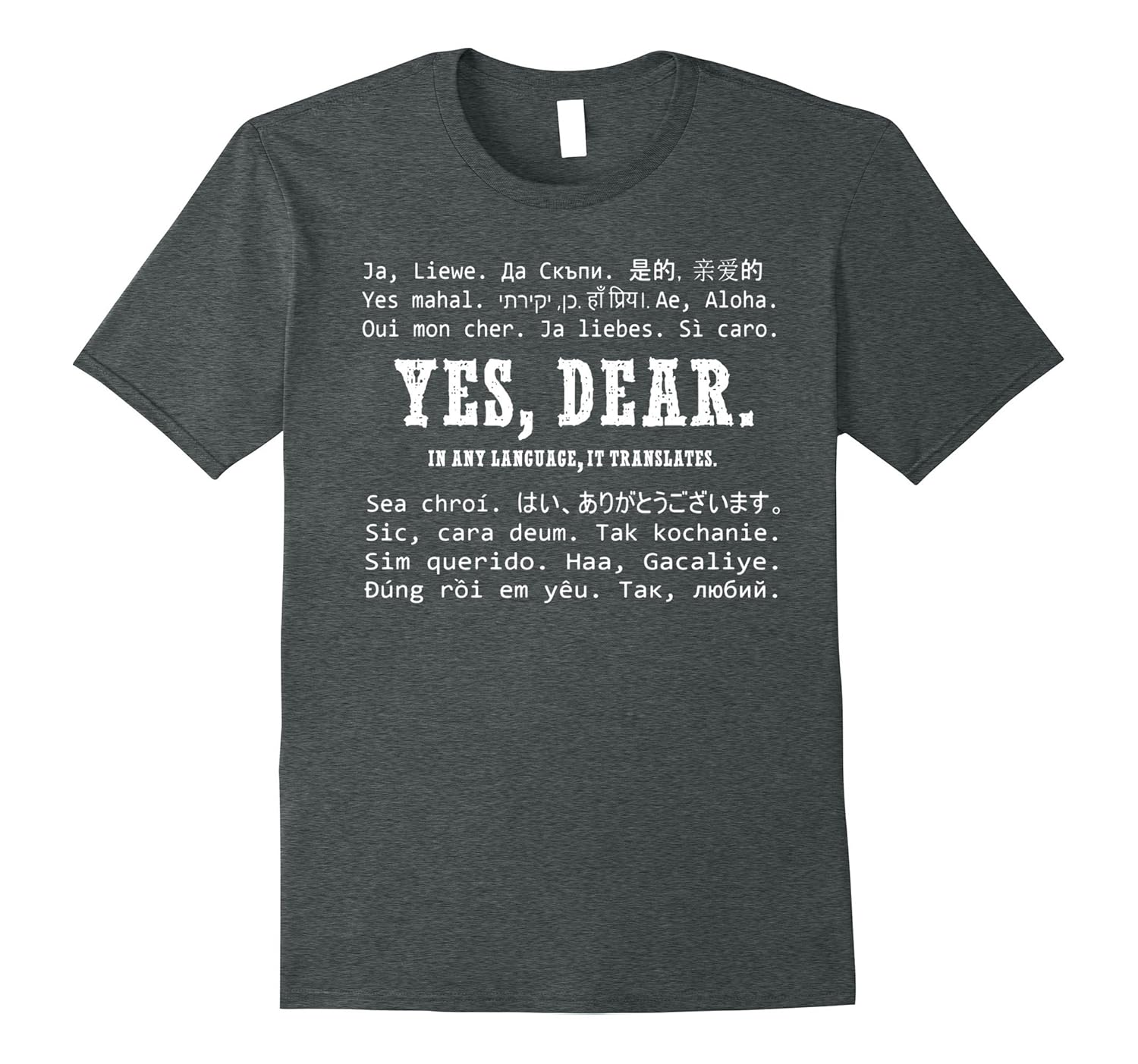 Mens Yes Dear Multicultural T Shirt Pl Polozatee