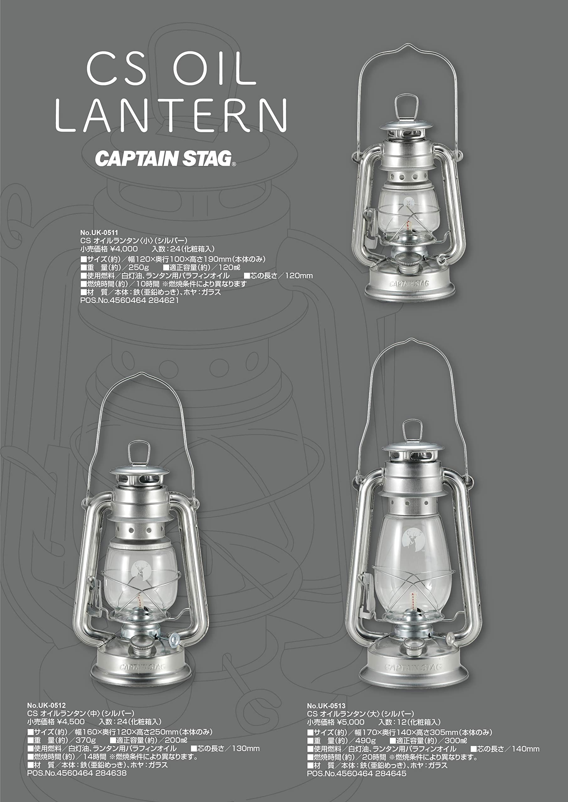 Mua キャプテンスタッグ(CAPTAIN STAG) キャンプ 防災用 ランタン
