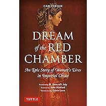 Dream of the Red Chamber: An Epic Story of Women's Lives in