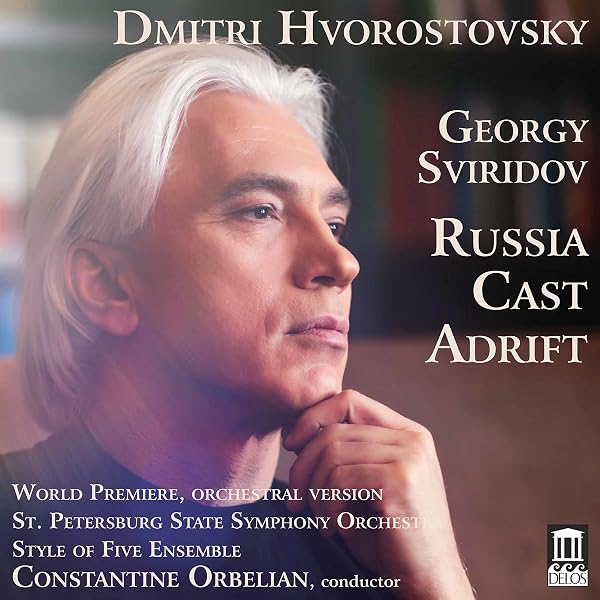The Julian Sitkovetsky Legacy Vol. 3』 Julian Sitkovetsky - Art of