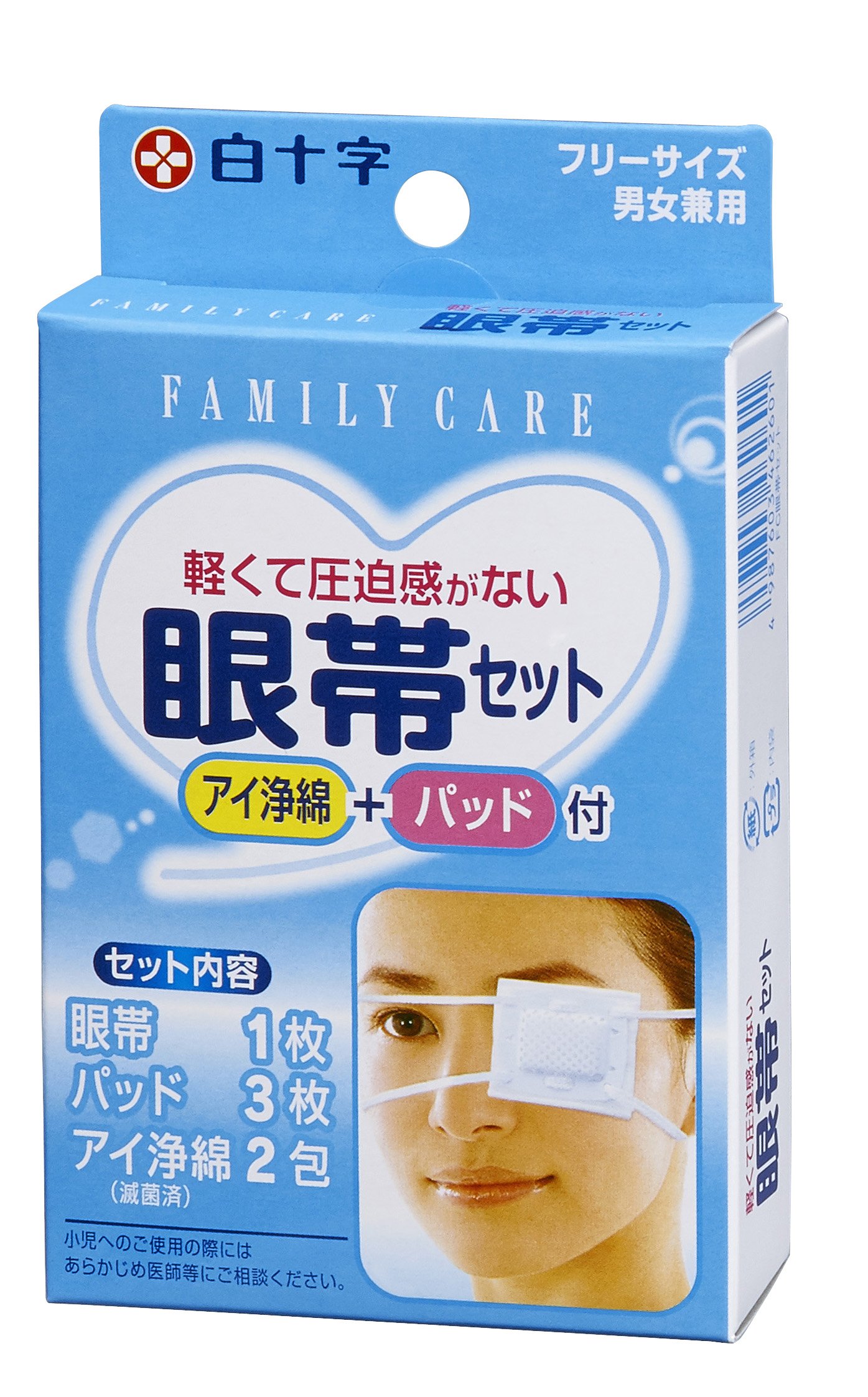 白十字 FC 眼帯セット商品画像