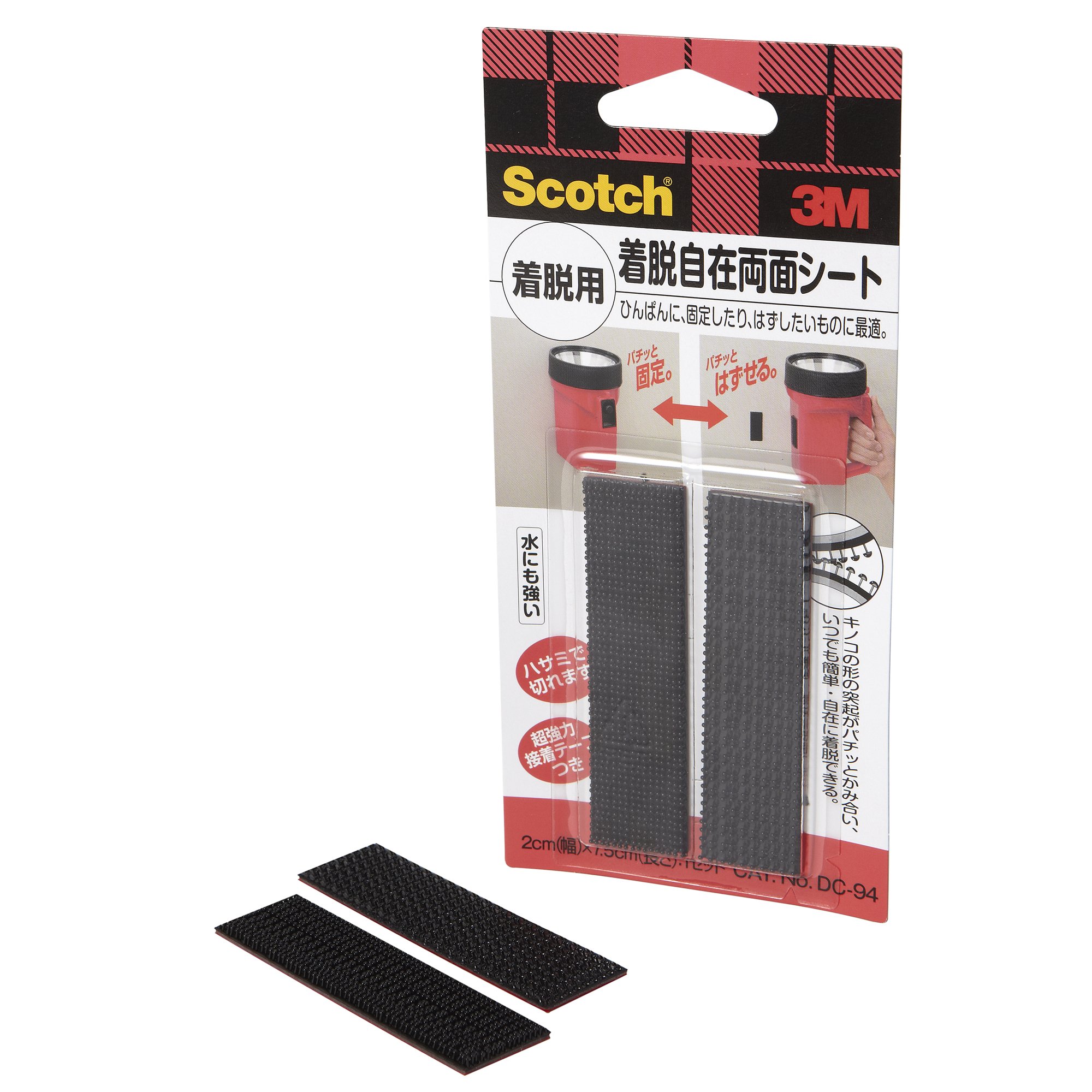 スリーエム(3M) 3M スコッチ 面ファスナー 着脱用 20mm×75mm 2枚1組 DC-94商品画像