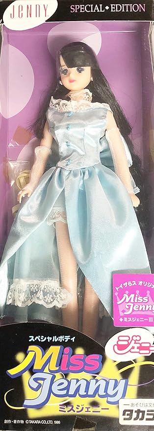 Amazon Co Jp ミスジェニー トイザらス オリジナル ミスジェニー 水色ドレス おもちゃ