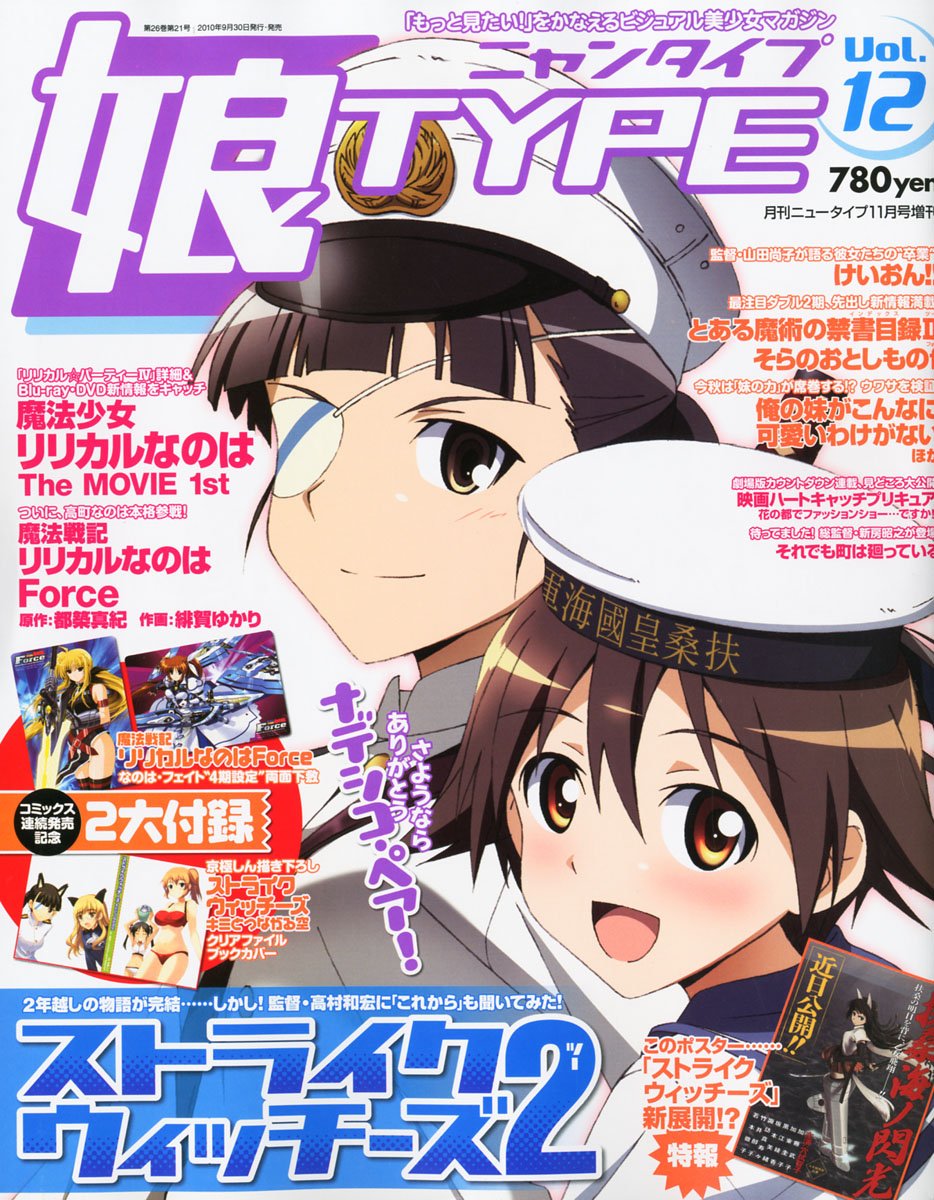 Nyan Type 10 November Amazon Com Books Nyan Type 10 November Amazon Com Books