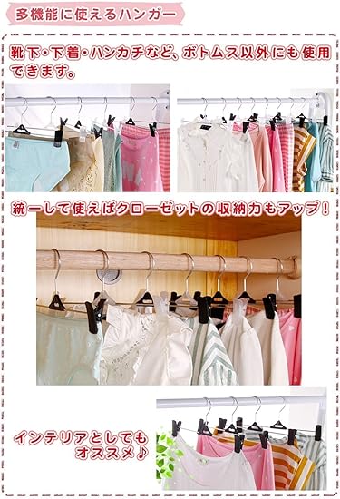 Amazon Co Jp Kuentai ズボン ハンガー 強力クリップ 100本セット プラスチック ブラック スカート ズボン ピンチ すべらない 洗濯 28cm タオル掛け クリップハンガー スポーツ アウトドア