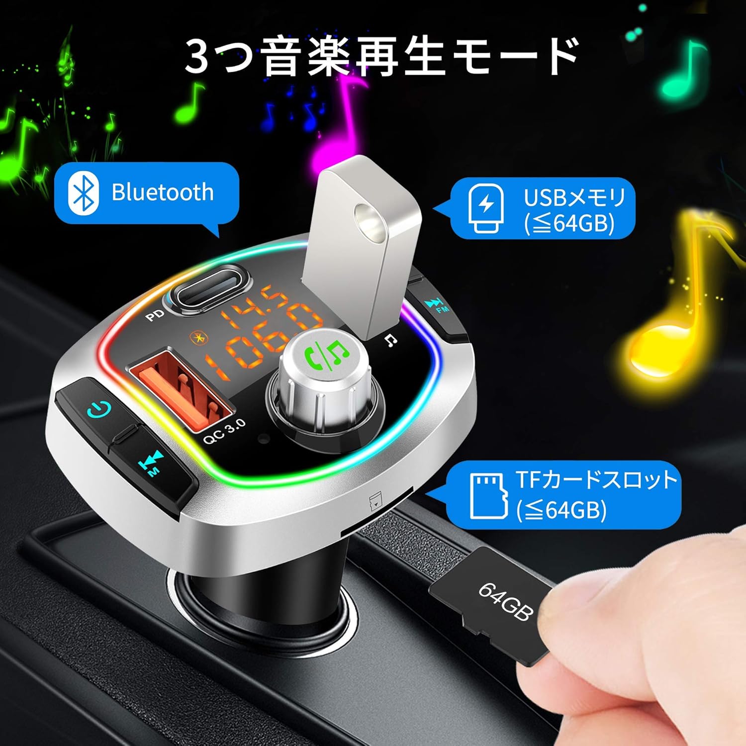 Amazon 21最新 電圧表示可 Fmトランスミッター シガーソケット Bluetooth5 0 高音質 Qc3 0 Pd18w急速充電 ノイズ軽減機能 3つ充電ポート 3つ音楽再生モード 7色ライト デュアルディスプレイ バッテリー電圧測定 12v 25v ハンズフリー通話 Google Assistant Siri