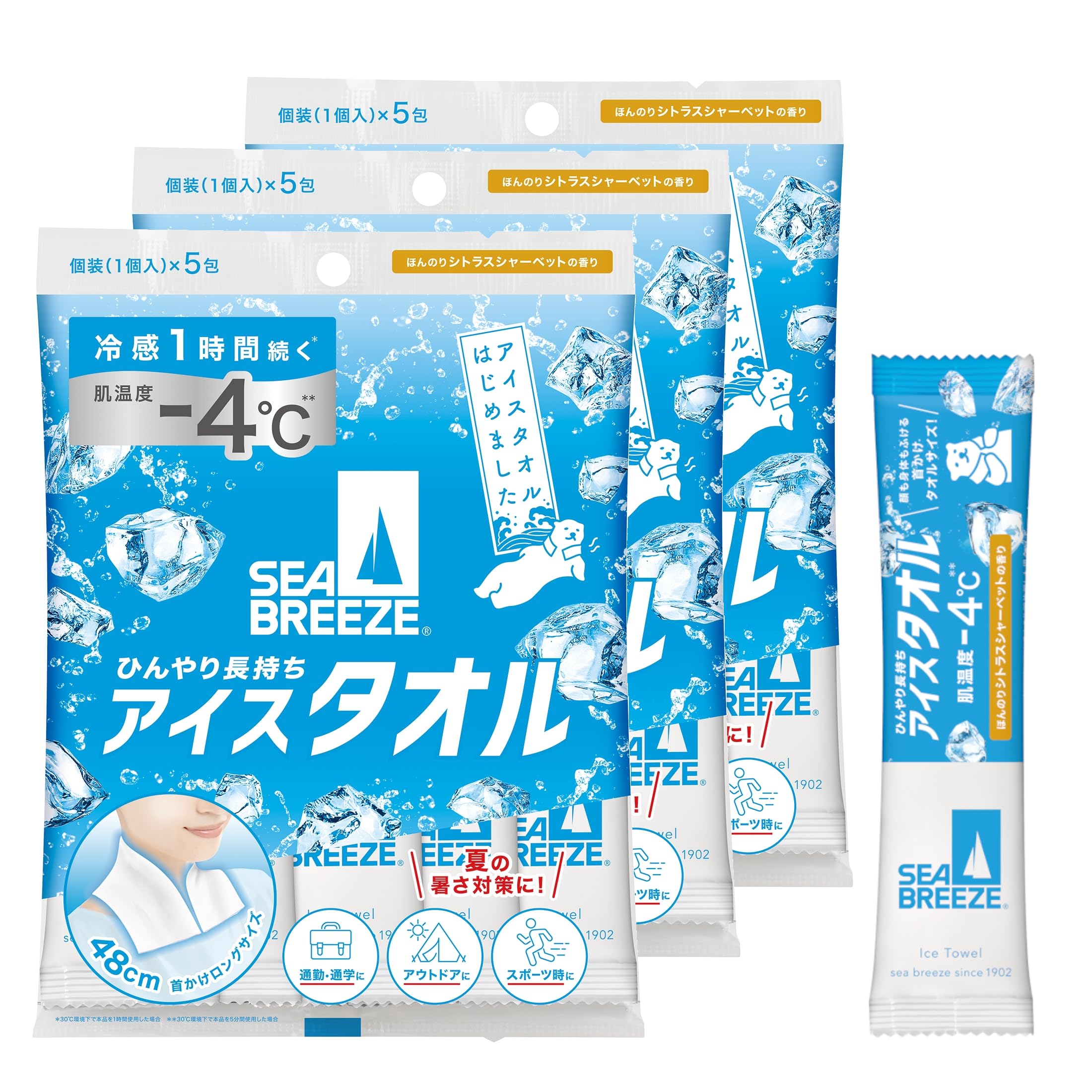 シーブリーズ SEA BREEZE アイスタオル シトラスシャーベット 5枚×3個セット+サンプル 冷却タオル 持続 顔 身体 大判 暑さ対策 シート 快適 皮脂 爽快 清潔