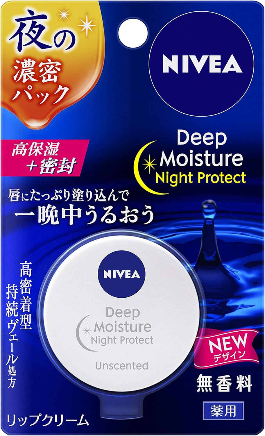 21年最新版 リップバームの人気おすすめランキング15選 メンズにも セレクト Gooランキング