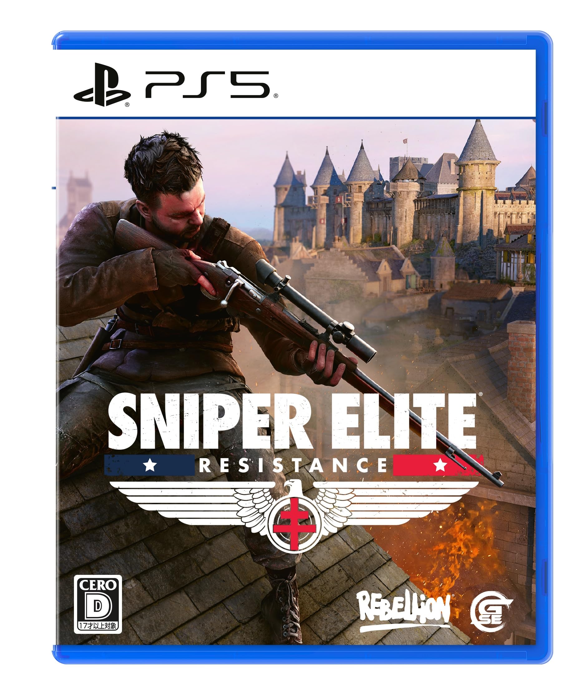 Rebellion SNIPER ELITE : Resistanceの商品画像