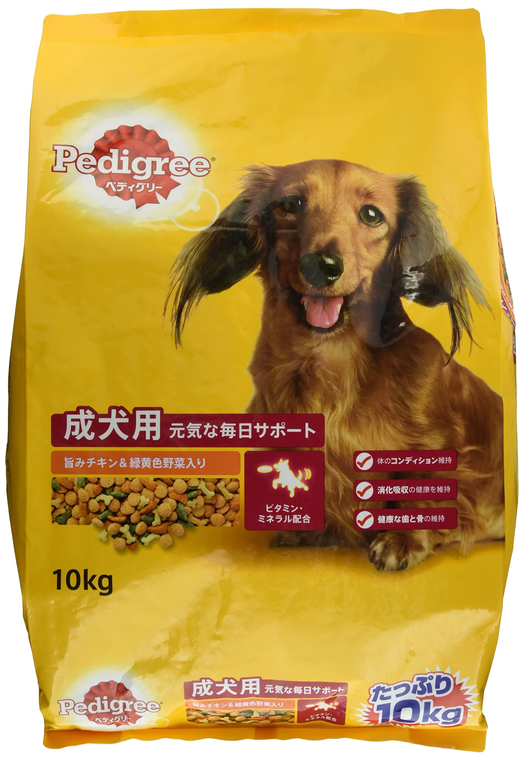 ペディグリー ドッグフード ドライ 成犬用 旨みチキン緑黄色野菜入りの商品画像
