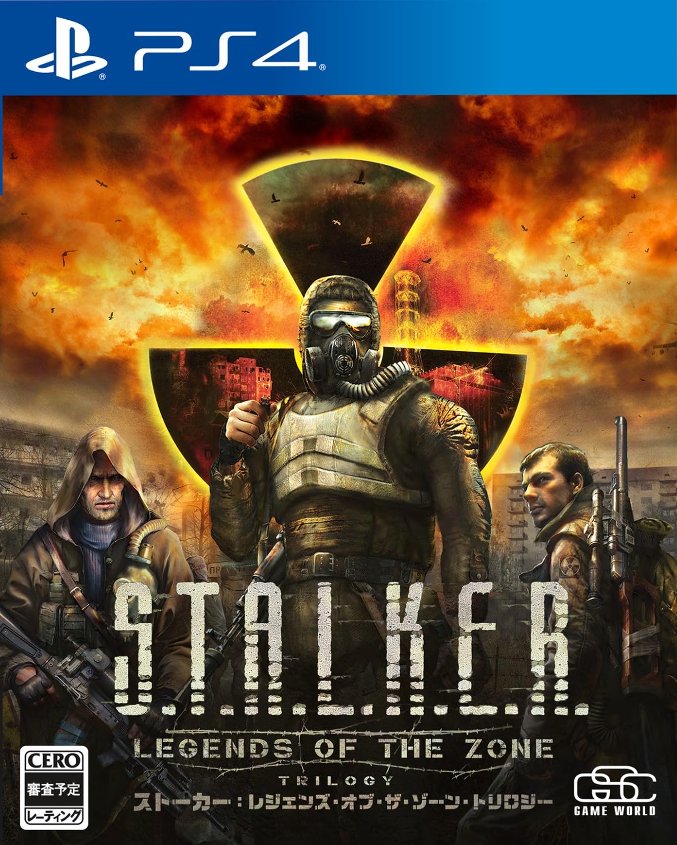 S.T.A.L.K.E.R. LEGENDS OF THE ZONE TRILOGYの商品画像