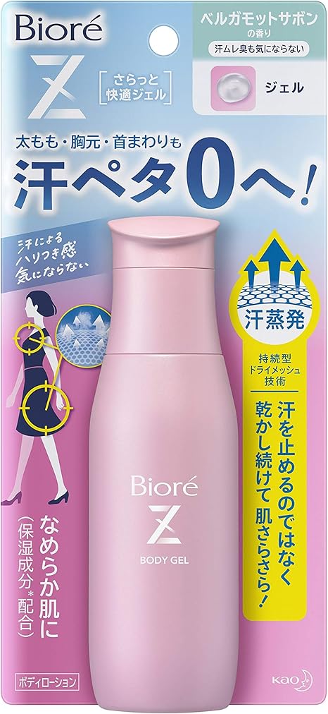 Amazon ビオレz さらっと快適ジェル ベルガモットサボンの香り 90ml 太もも 胸元 首まわり に塗るだけ 汗ペタ0へ ビオレ デオドラント 制汗剤 通販