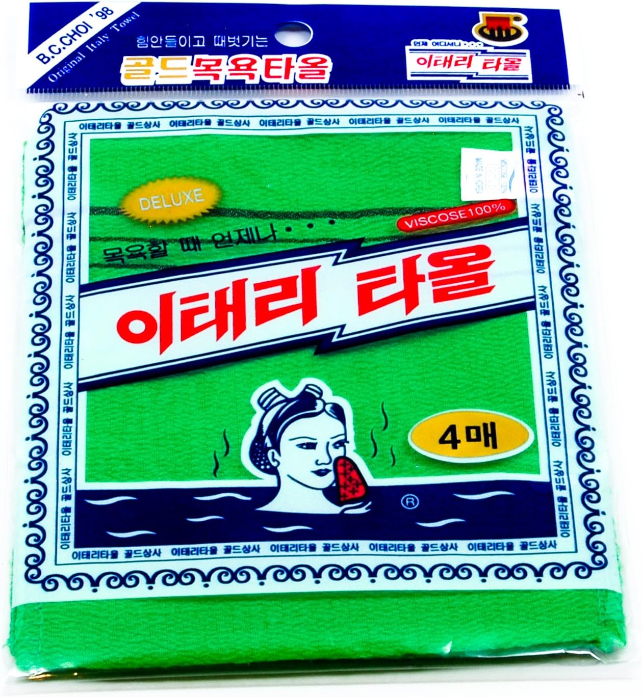 8 pcs Asian Exfoliating Bath Washcloth - Red & Green: Home & Kitchen