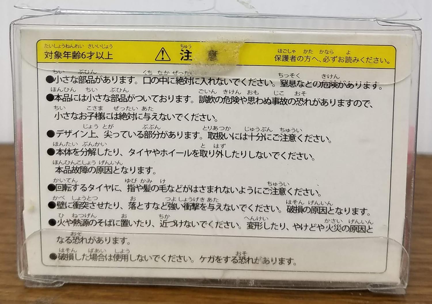 日産 B079jytvrc ノベルティ 色見本 カラーサンプル 非売品 ミニカー プルバックカー 12年式 前期型 E12 Note ノート 2代目 アニメ萌えグッズ 人気スポー新作 Amansbistropa Com