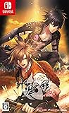 十鬼の絆 for Nintendo Switch