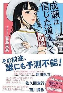 【中古】 本屋大賞 全国書店員が選んだいちばん！売りたい本 ２００９/本の雑誌社/本の雑誌編集部 中古】 本屋大賞 全国書店員が選んだいちばん！売りたい本 2010