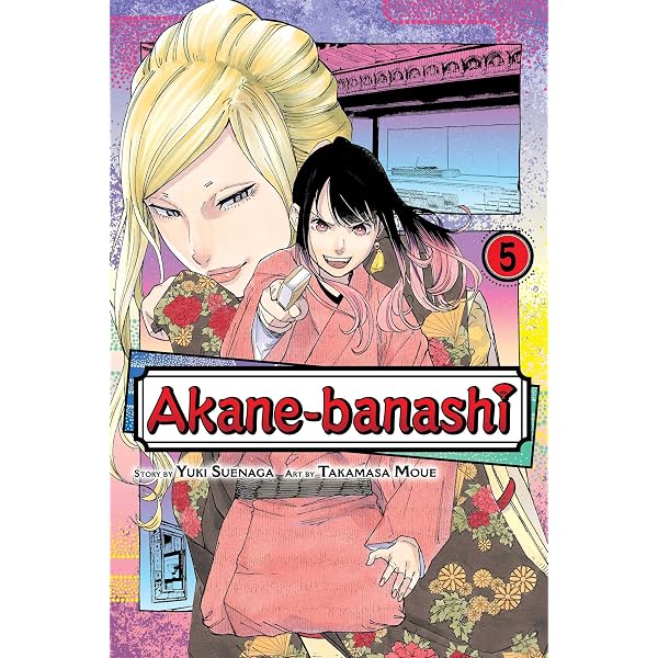 Amazon.com: Akane-banashi, Vol. 7: 9781974746231: Suenaga, Yuki