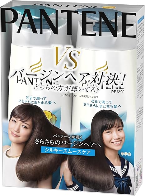 Amazon 本体セット パンテーン シルキースムースケア ポンプ シャンプー 450ml コンディショナー 450g パンテーン シャンプー コンディショナーセット 通販