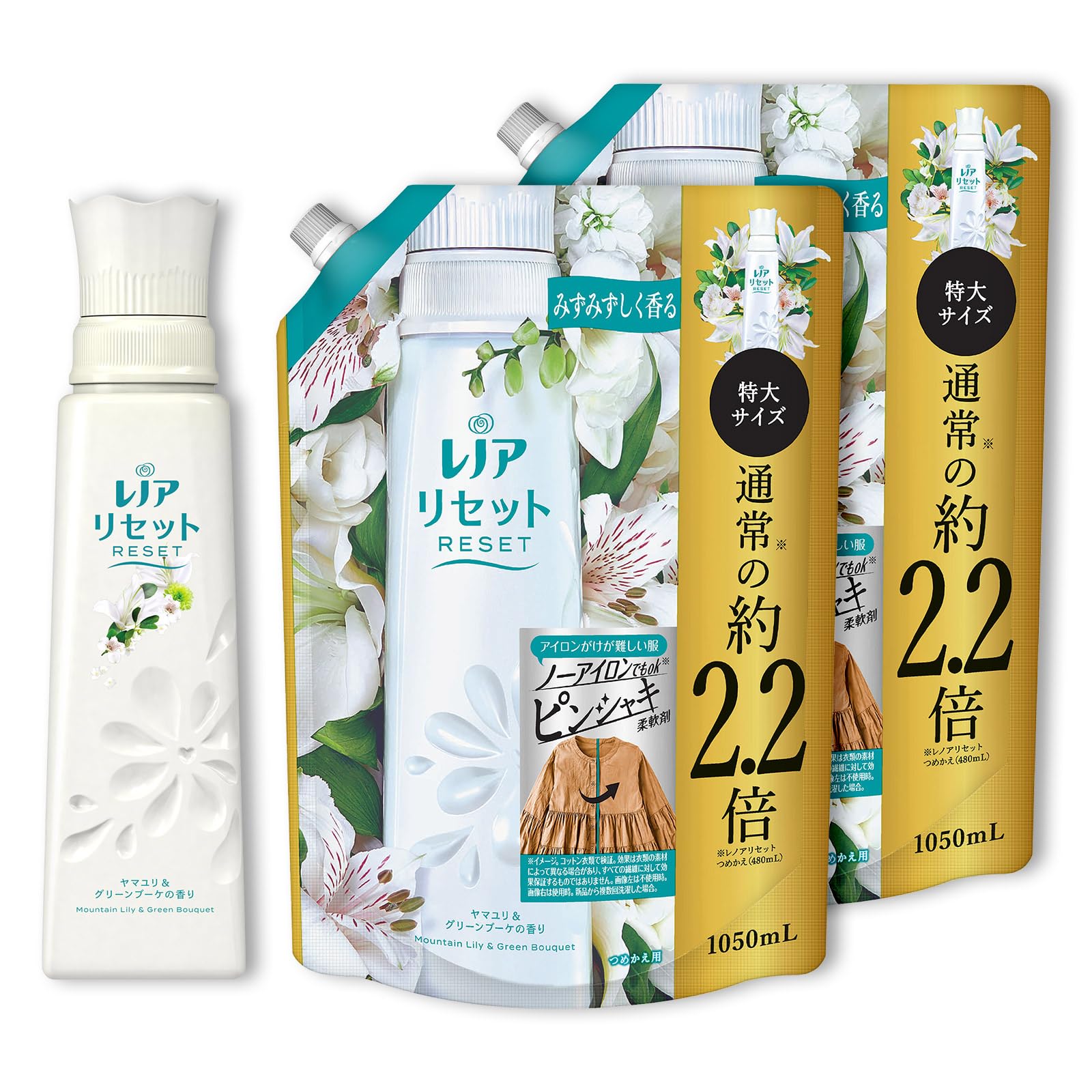 レノア リセット 柔軟剤 ヤマユリ&グリーンブーケの香り 本体 570mL+詰め替え 1,050mL×2袋 【まとめ買い】商品画像