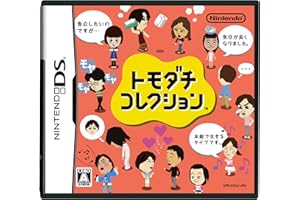 NINTENDO Tomodachi Collection [Japan Import]