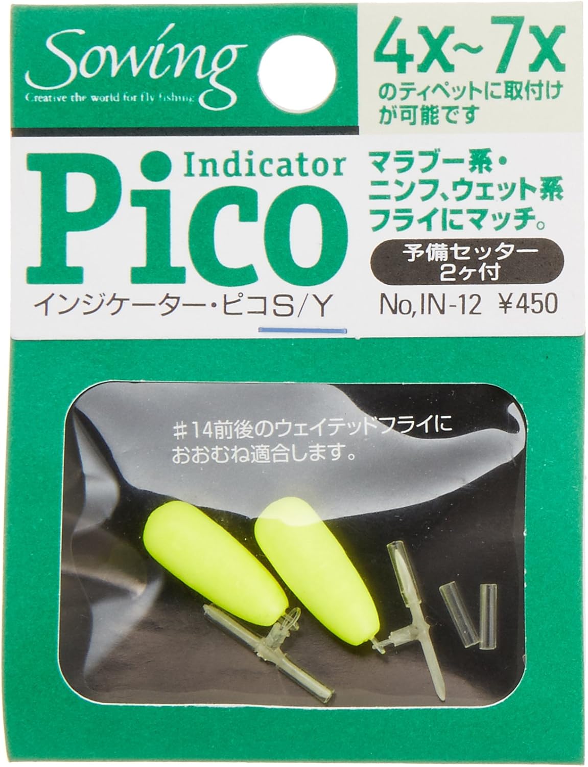 Amazon Owner オーナー インジケーター In 12 インジケーターピコ S イエロー オーナー Owner マーカー インジケーター