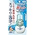 アレルシャット 鼻シャワー ミストタイプ 70mL