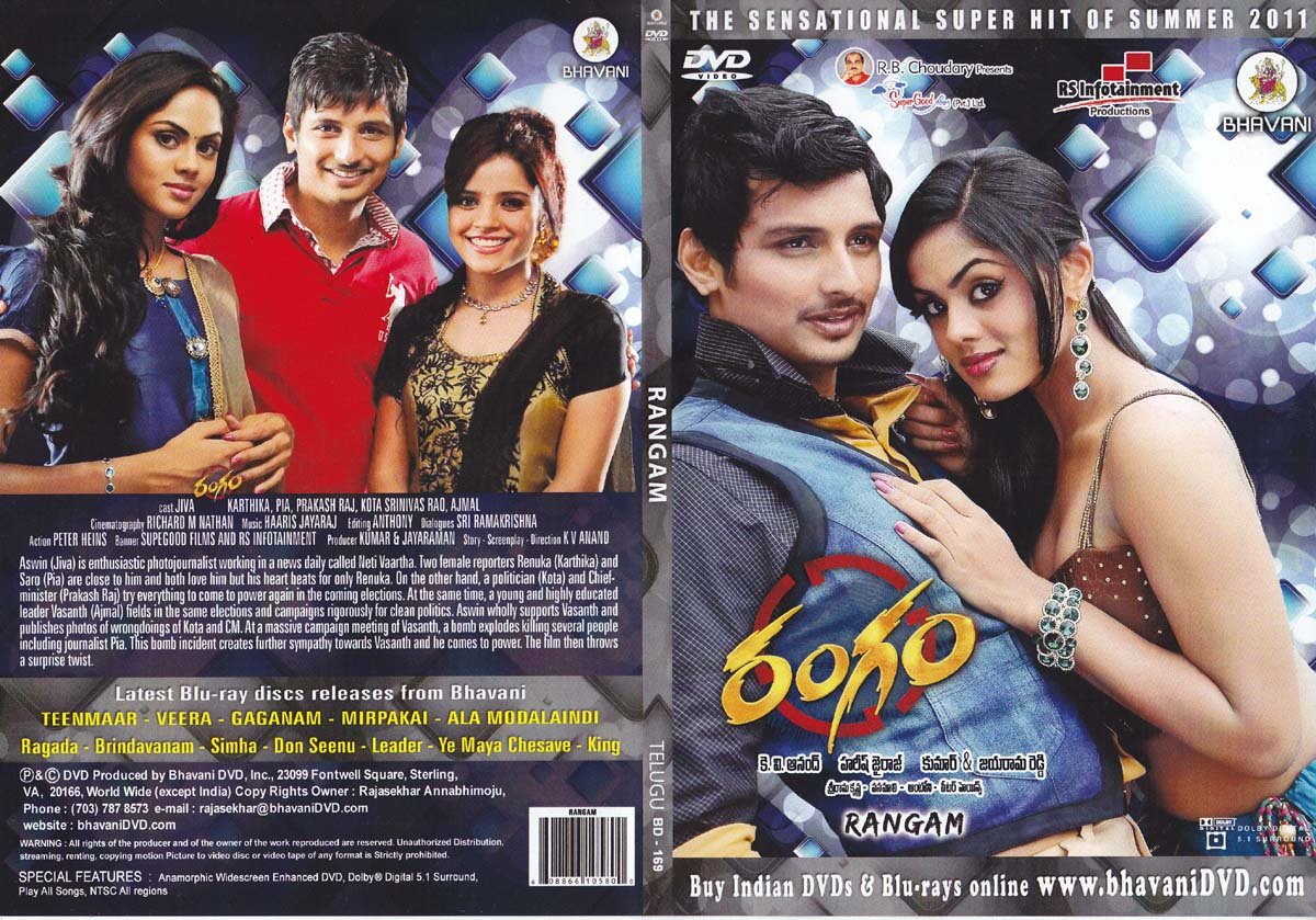 Rangam Video Songs Download