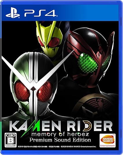 Amazon Com Ps4 Kamenrider Memory Of Heroez Premium Sound Edition 早期購入特典 2大特典を入手できるコード 1仮面ライダーw オーズ ゼロワンのスペシャルモーション3種 2ステータスアップの装備アイテム アクセラレーター 英雄の記憶 封入 Video Games