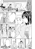 COMIC快楽天ビースト 2017年 12月号 [雑誌]