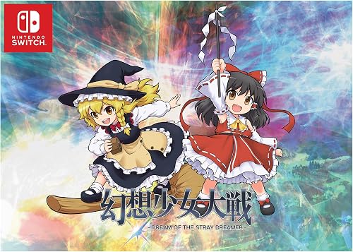幻想少女大戦』店舗特典・予約特典・最安値まとめてチェック