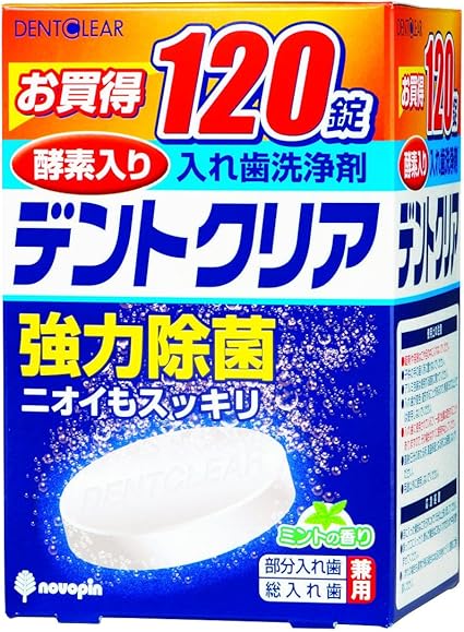Denture Cleaning Tablets Amazon  - Alibaba.com Offers 2,483 Denture Cleaning Tablets Products.